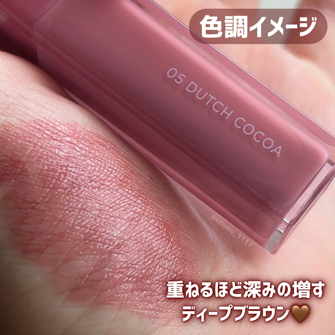 シアーティンテッドスティック 05 ダッチココア(DUTCH COCOA)/rom&nd/口紅を使ったクチコミ（3枚目）