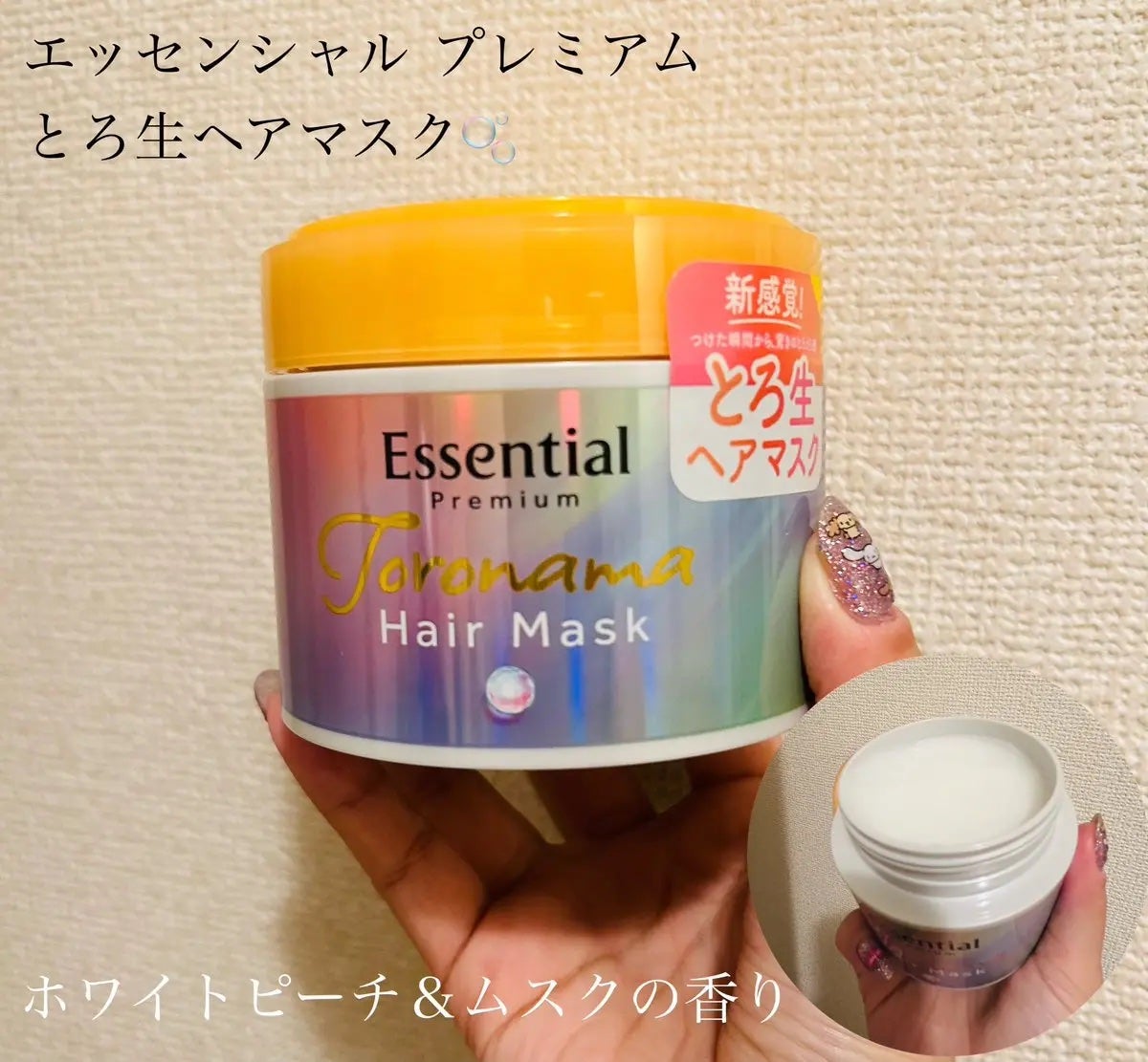 ãšãã»ã³ã·ã£ã«ãã¬ãã¢ã ãšãçãã¢ãã¹ã¯/ãšãã»ã³ã·ã£ã«/ãã¢ãã¹ã¯ã»ãã¢ããã¯ã䜿ã£ãã¯ãã³ãïŒ1æç®ïŒ