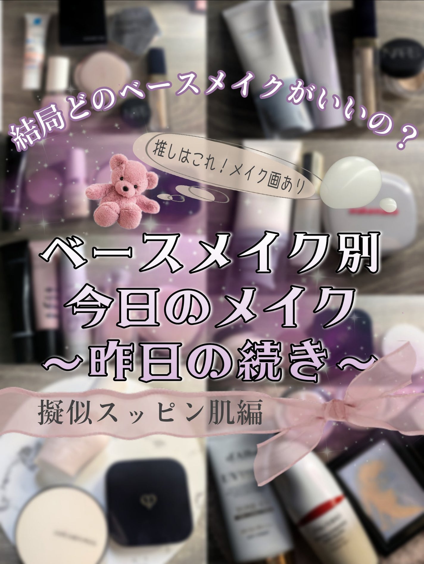 オンブルクルールクアドリ/クレ・ド・ポー ボーテ/アイシャドウパレットを使ったクチコミ(1枚目)