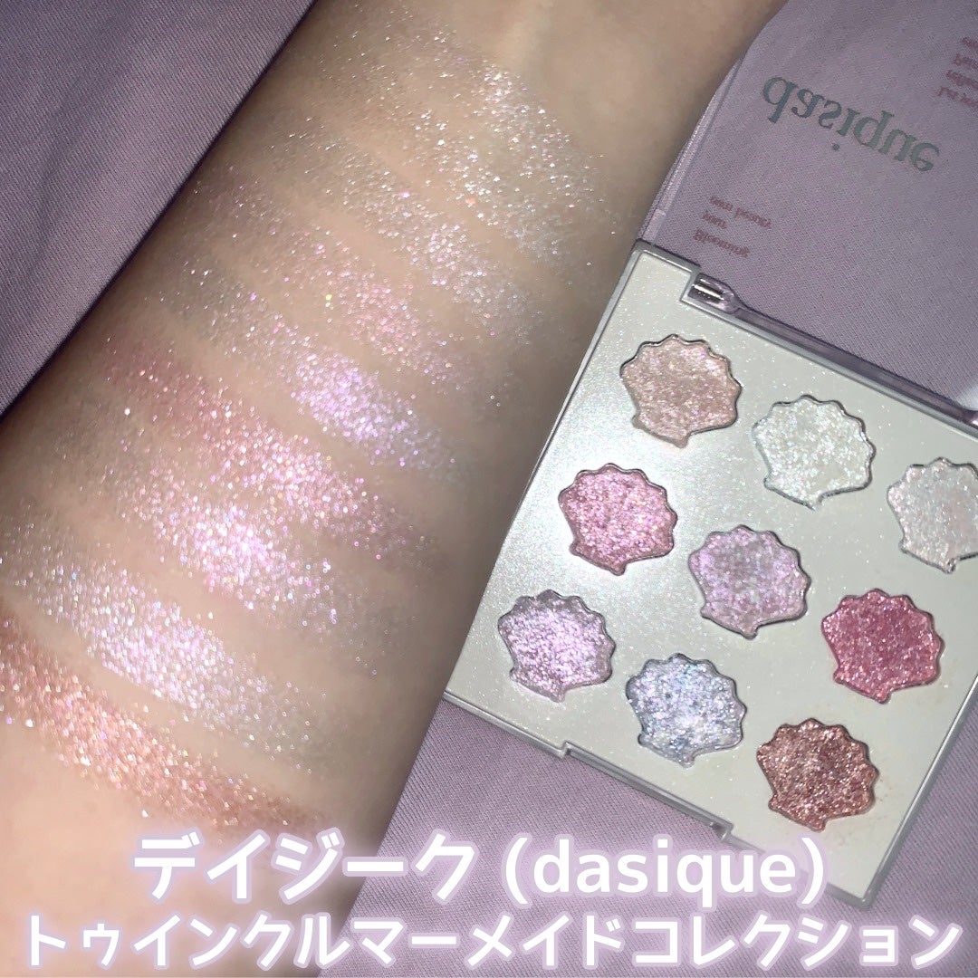 シャドウパレット/dasique/アイシャドウパレットを使ったクチコミ(1枚目)