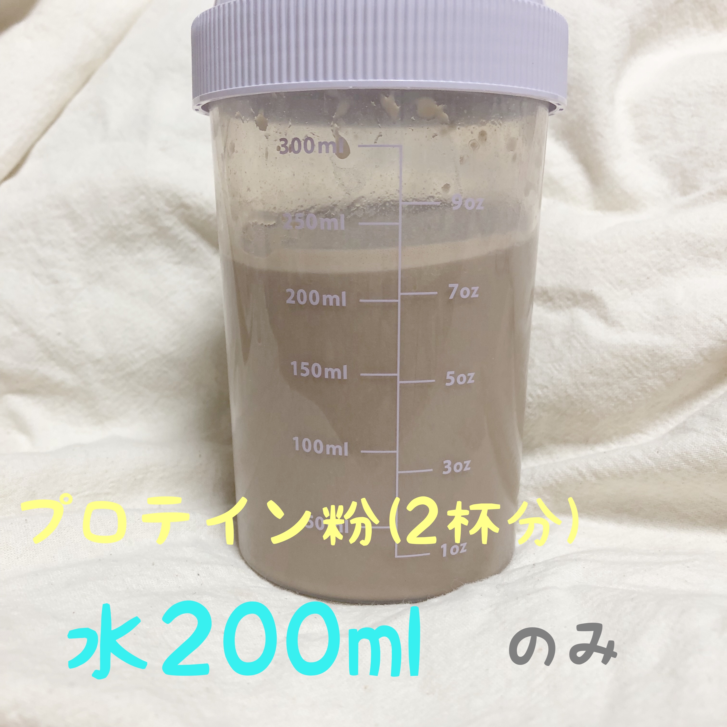 Impact ホエイ プロテイン/MYPROTEIN/ホエイプロテインを使ったクチコミ（2枚目）