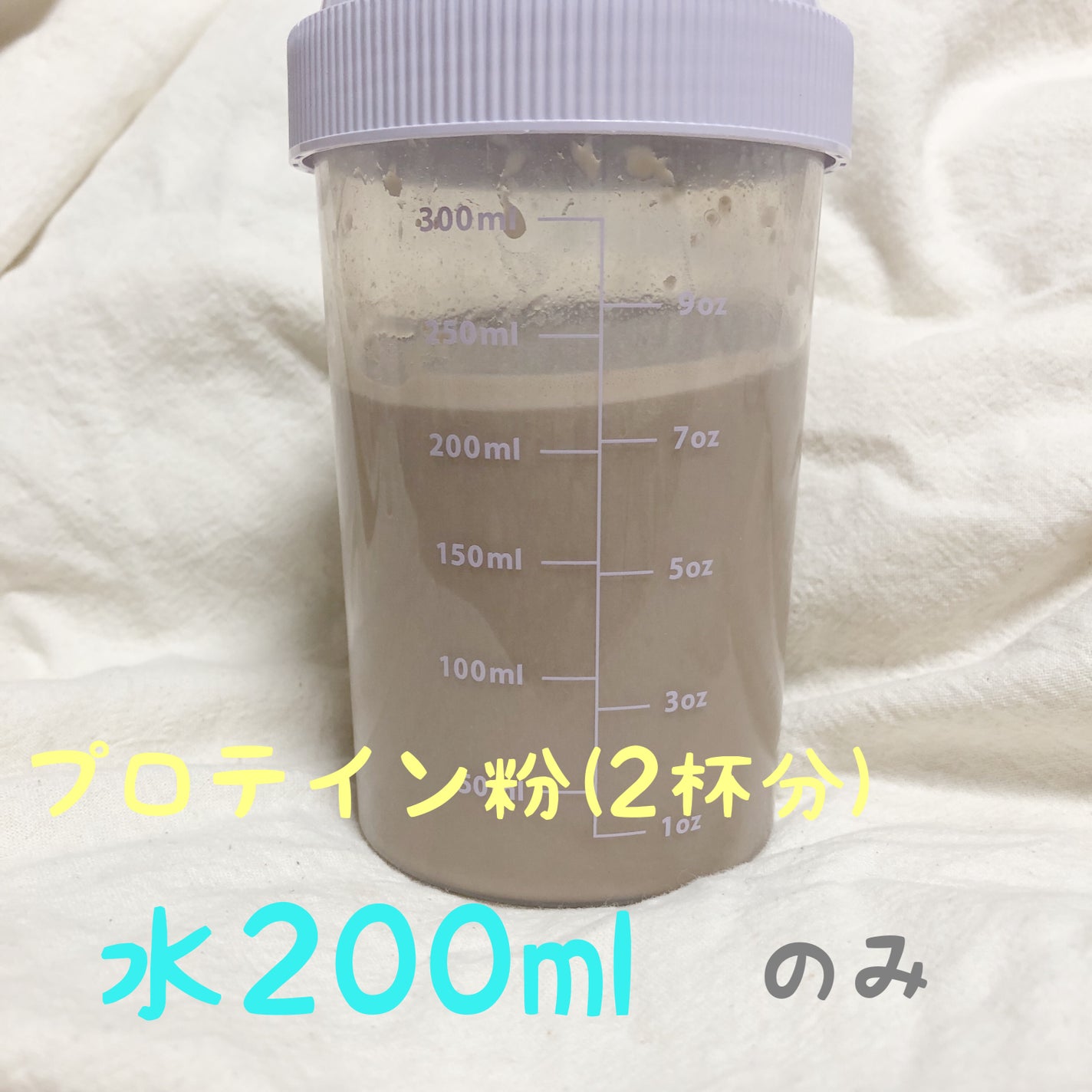 Impact ホエイ プロテイン/MYPROTEIN/ホエイプロテインを使ったクチコミ(2枚目)