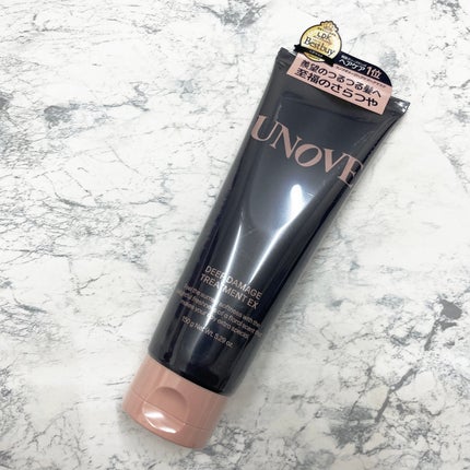 ディープダメージトリートメントEX/UNOVE/洗い流すヘアトリートメントを使ったクチコミ(1枚目)