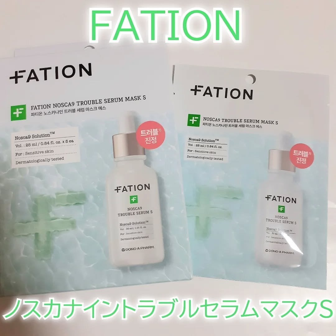ノスカナイン T セラムマスク S/FATION/シートマスク・パックを使ったクチコミ(1枚目)