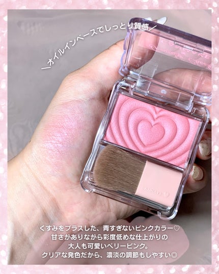 パウダーチークス/キャンメイク/パウダーチークを使ったクチコミ(3枚目)
