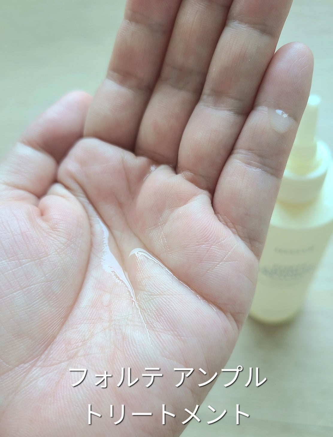 フォルテ アンプル トリートメント/treecell/洗い流すヘアトリートメントを使ったクチコミ(5枚目)