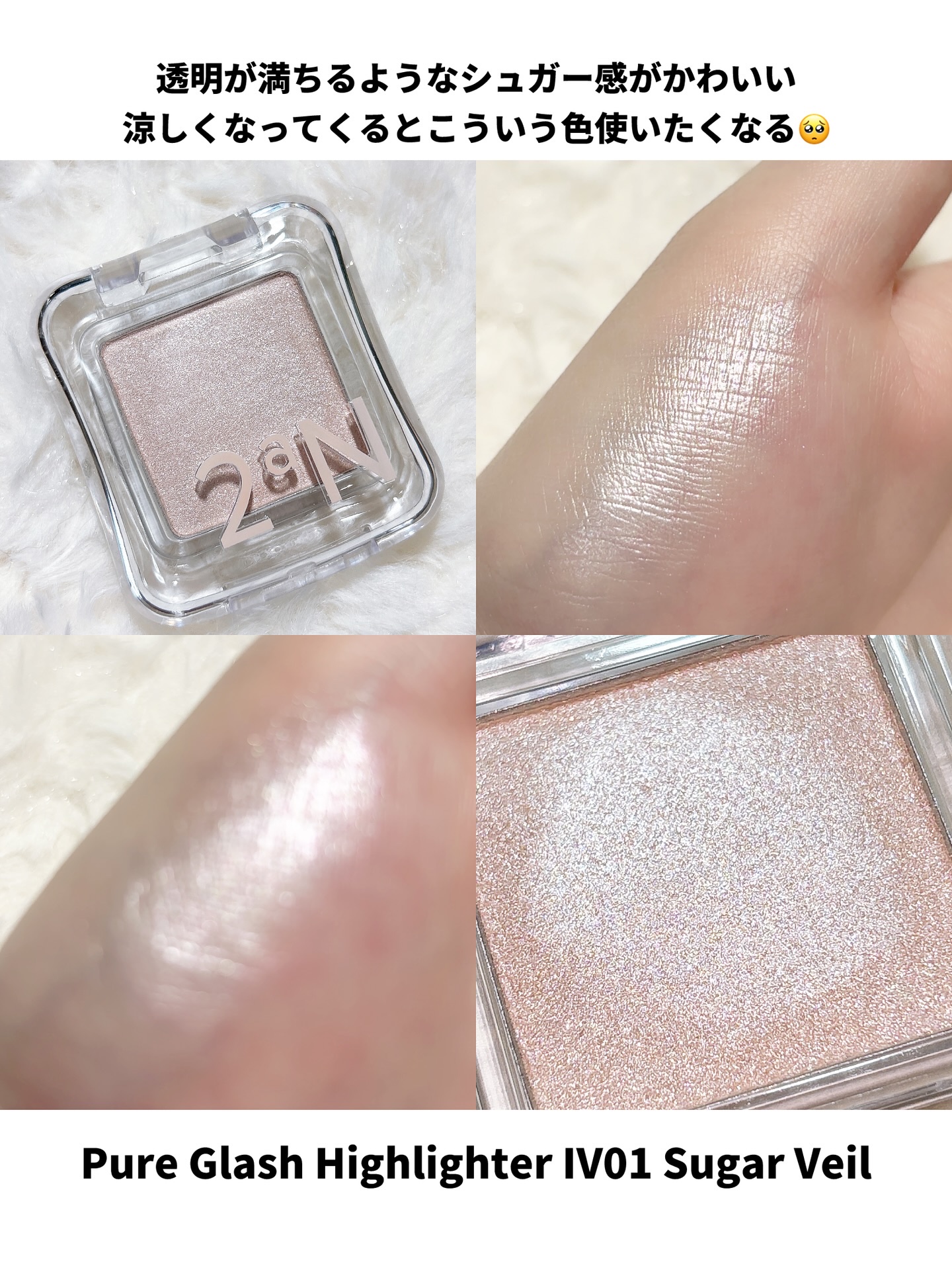 デュアルチーク/2aN/パウダーチークを使ったクチコミ（3枚目）