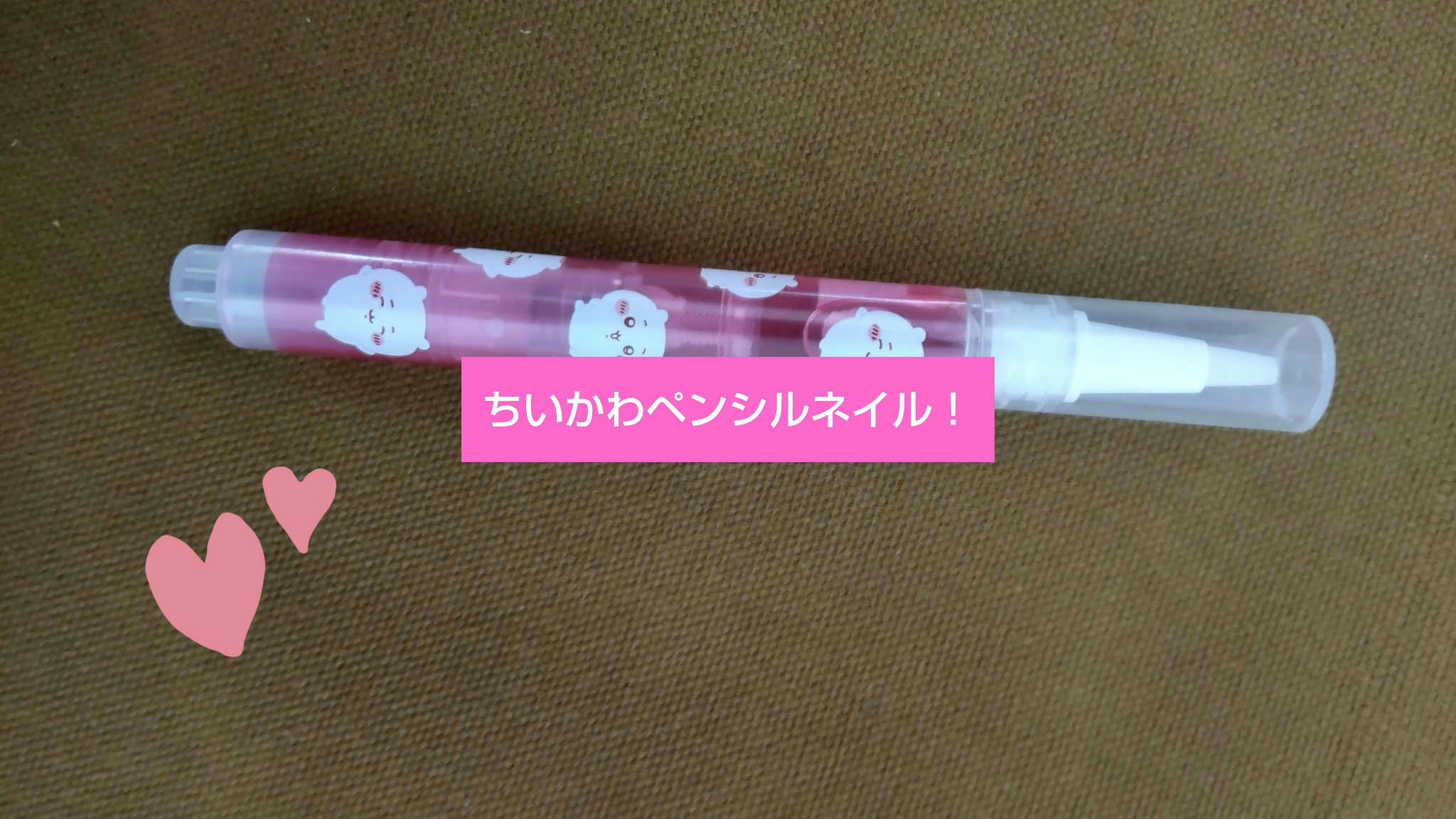 SHウェットヘアブラシ/セリア/その他スタイリングを使ったクチコミ（3枚目）