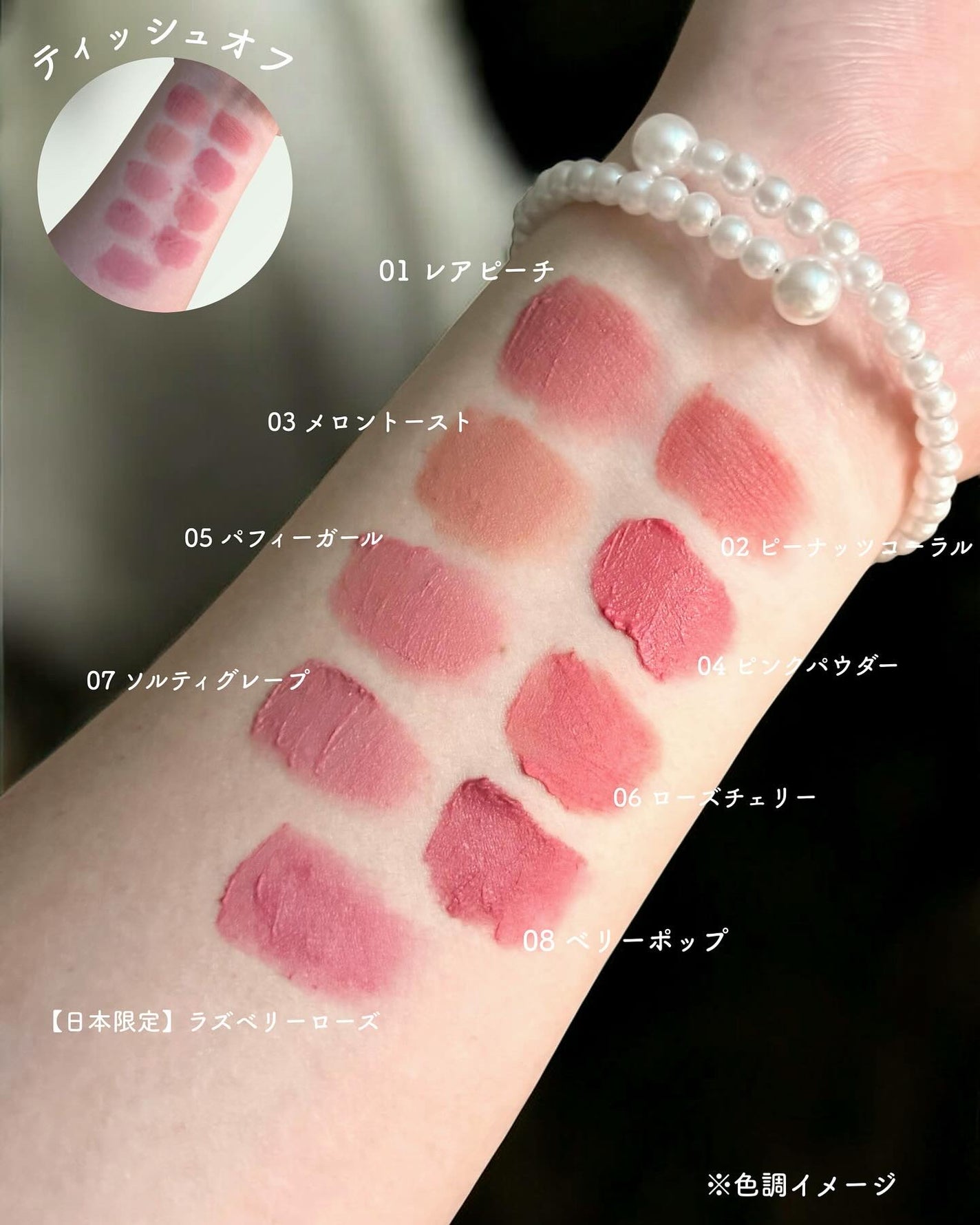 パウダーベルベットティント/AMUSE/リップティントを使ったクチコミ(4枚目)