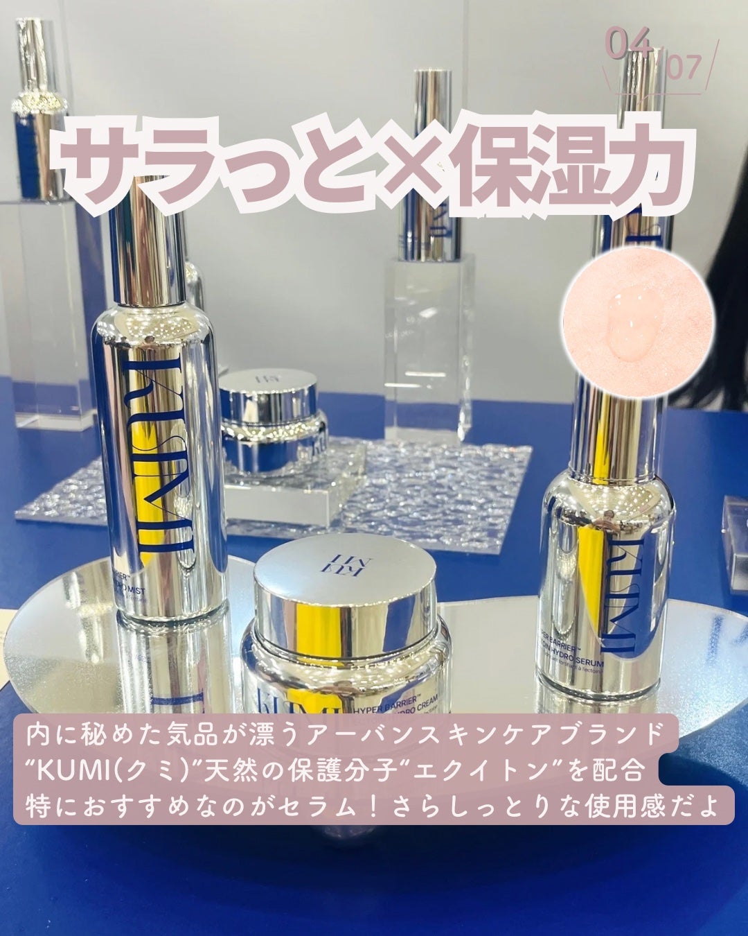 ビタ3Xプログラムアンプル/TIRTIR(ティルティル)/美容液を使ったクチコミ(5枚目)