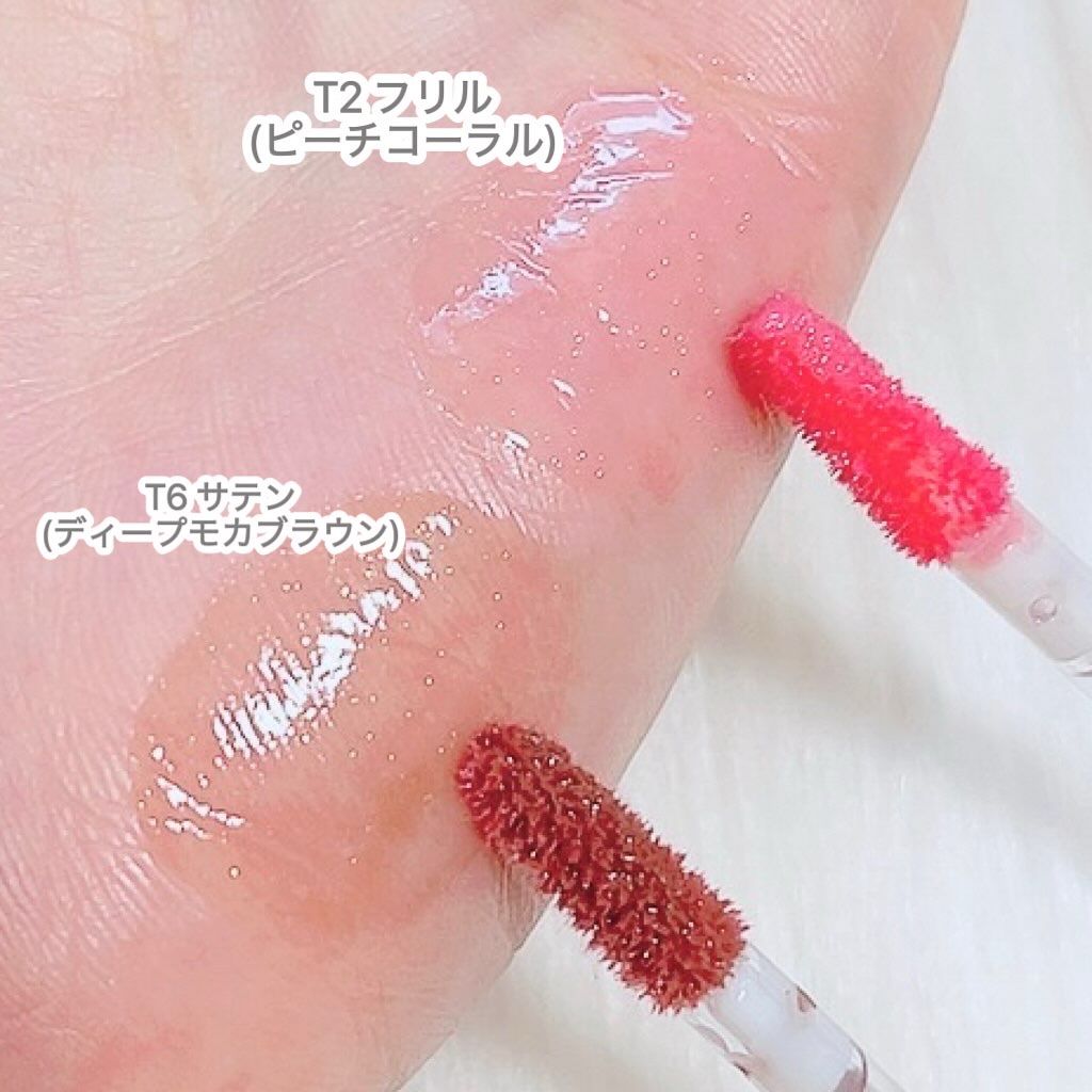 チュールグロス/ENTROPY/リップグロスを使ったクチコミ（2枚目）