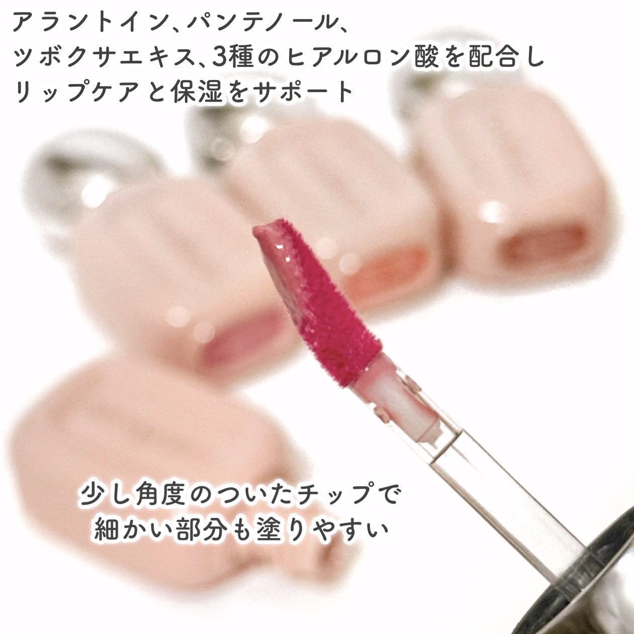 デュー ドロップ ティント/Coralhaze/リップティントを使ったクチコミ（3枚目）