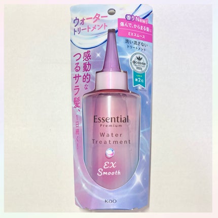 エッセンシャル プレミアム ウォータートリートメント EXスムース/エッセンシャル/アウトバストリートメントを使ったクチコミ(4枚目)