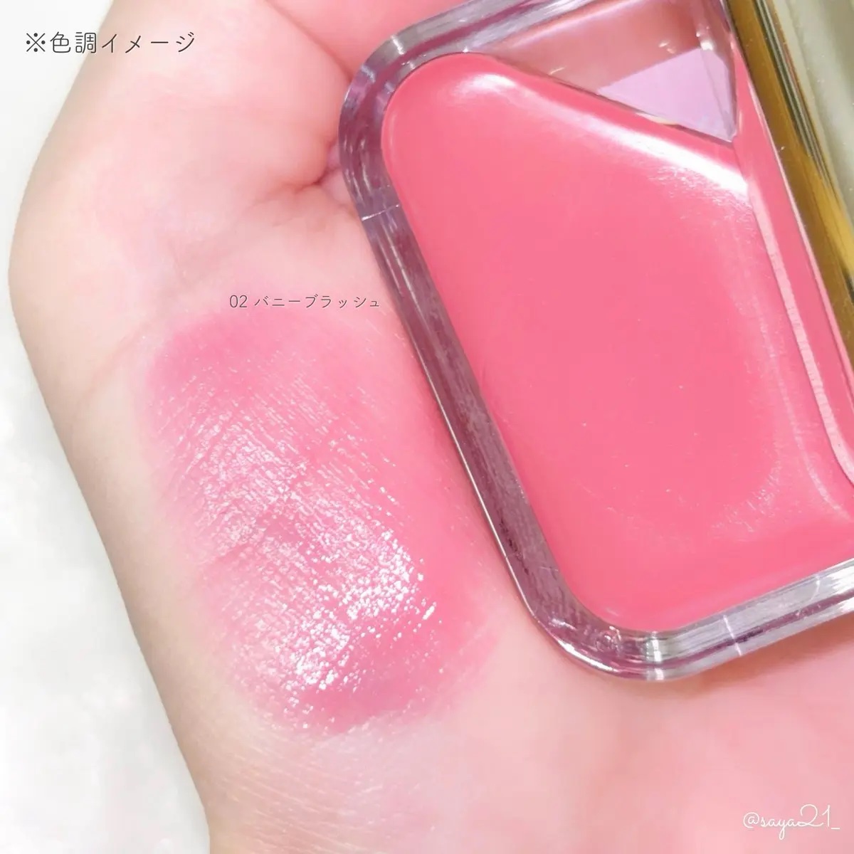 エッセンシャル リップチーク タップ/CLIO/ジェル・クリームチークを使ったクチコミ（3枚目）