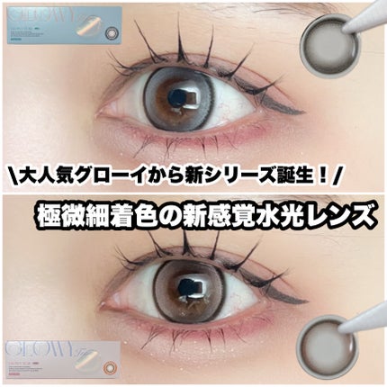 Glowy Tear 1day/OLENS/ワンデー(1DAY)カラコンを使ったクチコミ(1枚目)