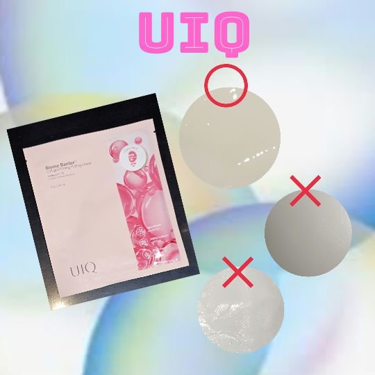 バイオームバリア コラーゲンファーミング ハイドロゲルマスク/UIQ/シートマスク・パックを使ったクチコミ（1枚目）