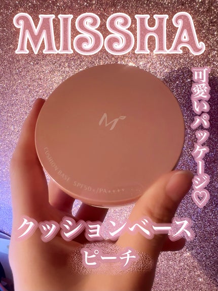 M クッションベース(ラベンダー)/MISSHA/化粧下地を使ったクチコミ(2枚目)