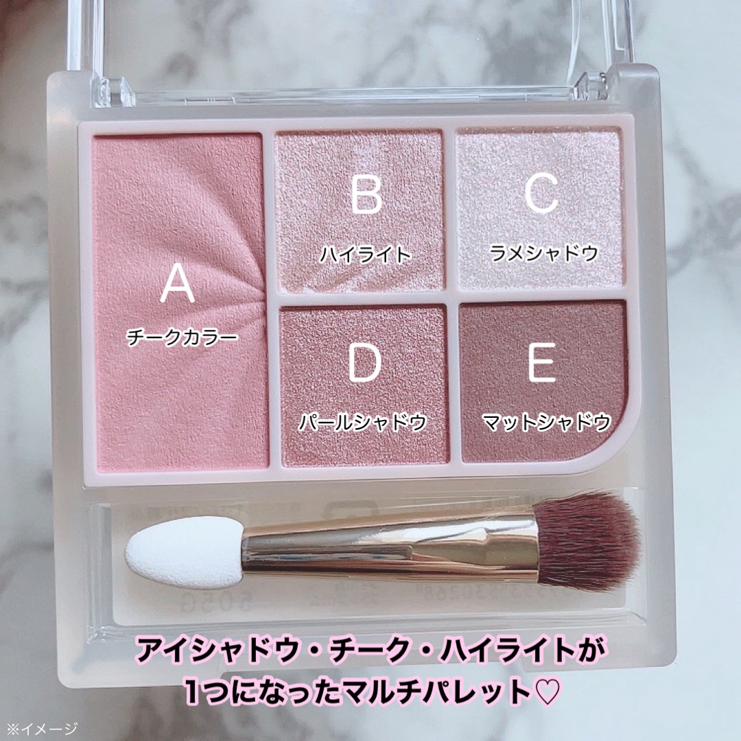 フェイスアイパレット/CEZANNE/アイシャドウを使ったクチコミ（2枚目）