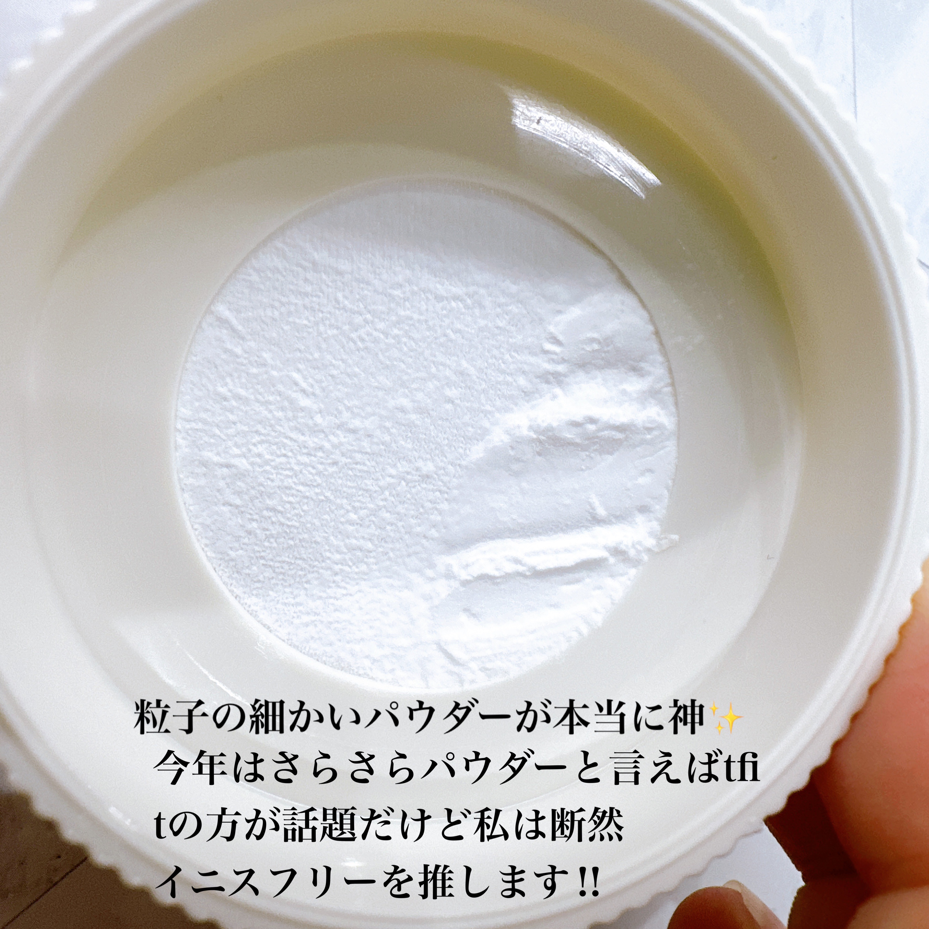 ポアブラー パウダー/innisfree/ルースパウダーを使ったクチコミ（3枚目）