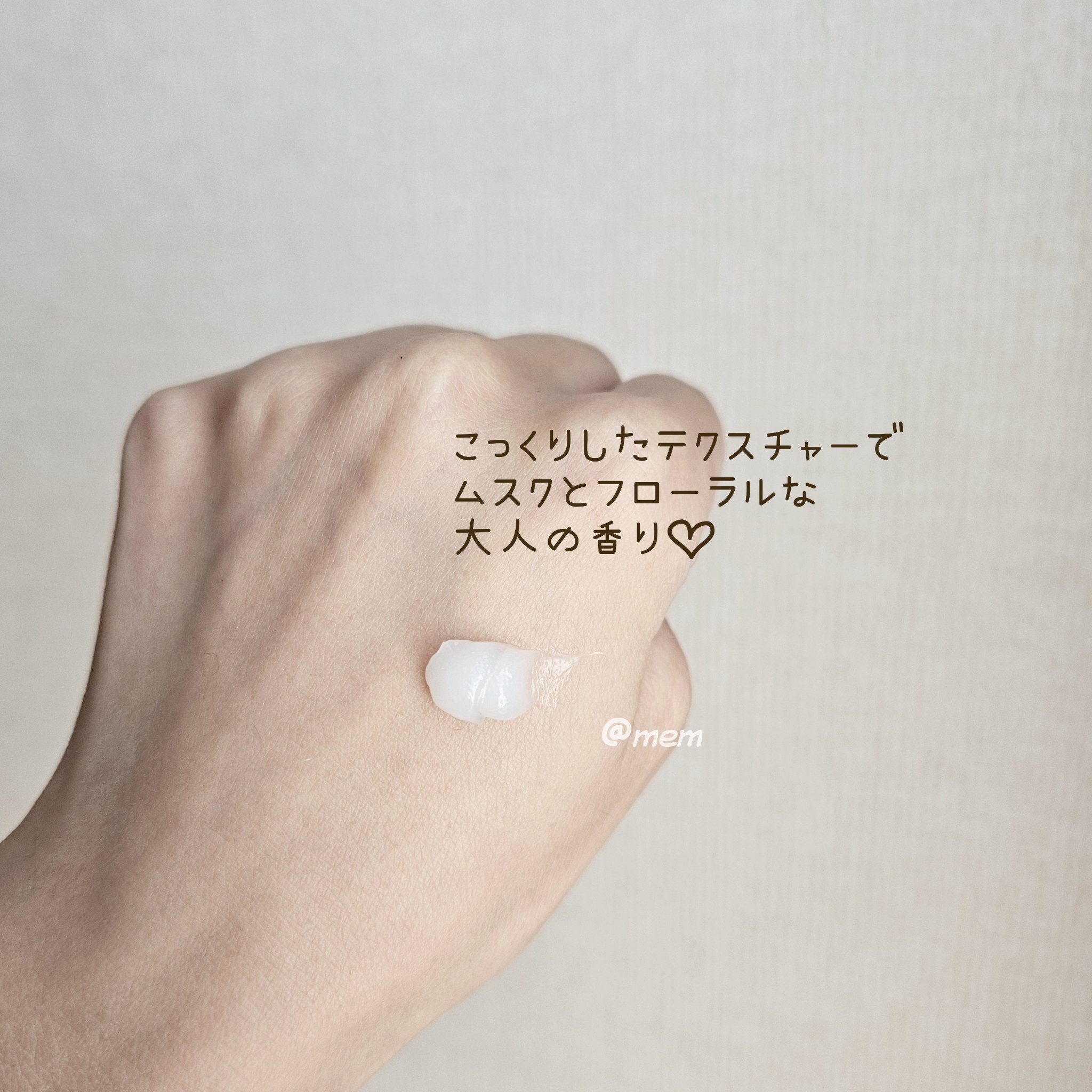 ディープダメージトリートメントEX/UNOVE/洗い流すヘアトリートメントを使ったクチコミ（3枚目）