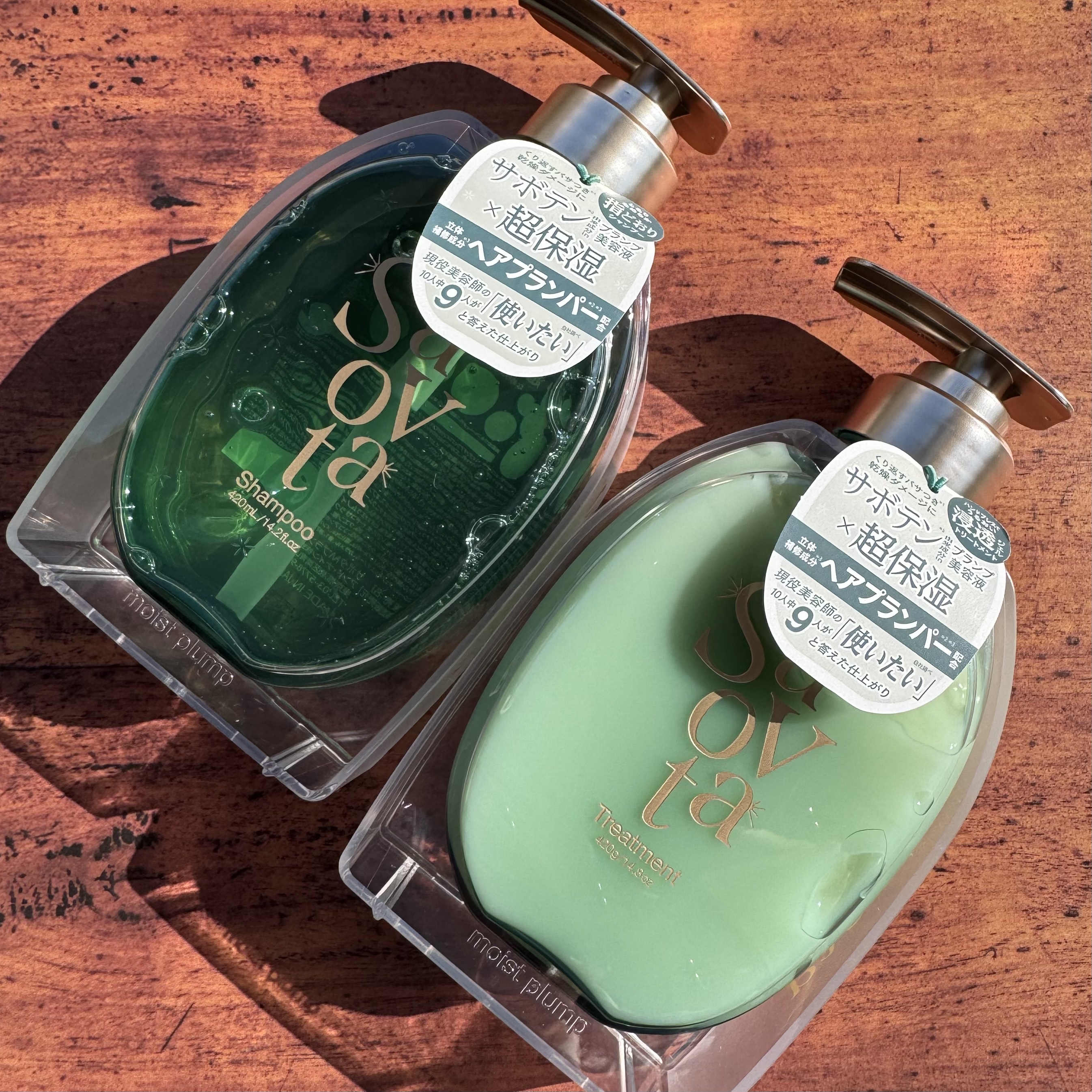 サボンドサボタ　モイストプランプシャンプー/ヘアトリートメント/Savon du Savota/シャンプー・コンディショナーを使ったクチコミ（2枚目）