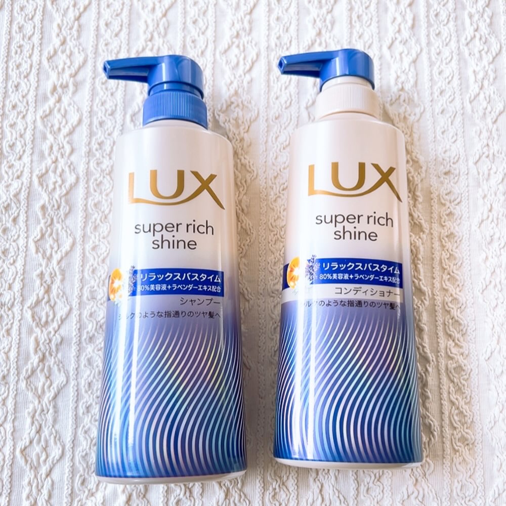ラックス　スーパーリッチシャイン リラックスナイトケア シャンプー／コンディショナー/LUX/市販シャンプーを使ったクチコミ（1枚目）
