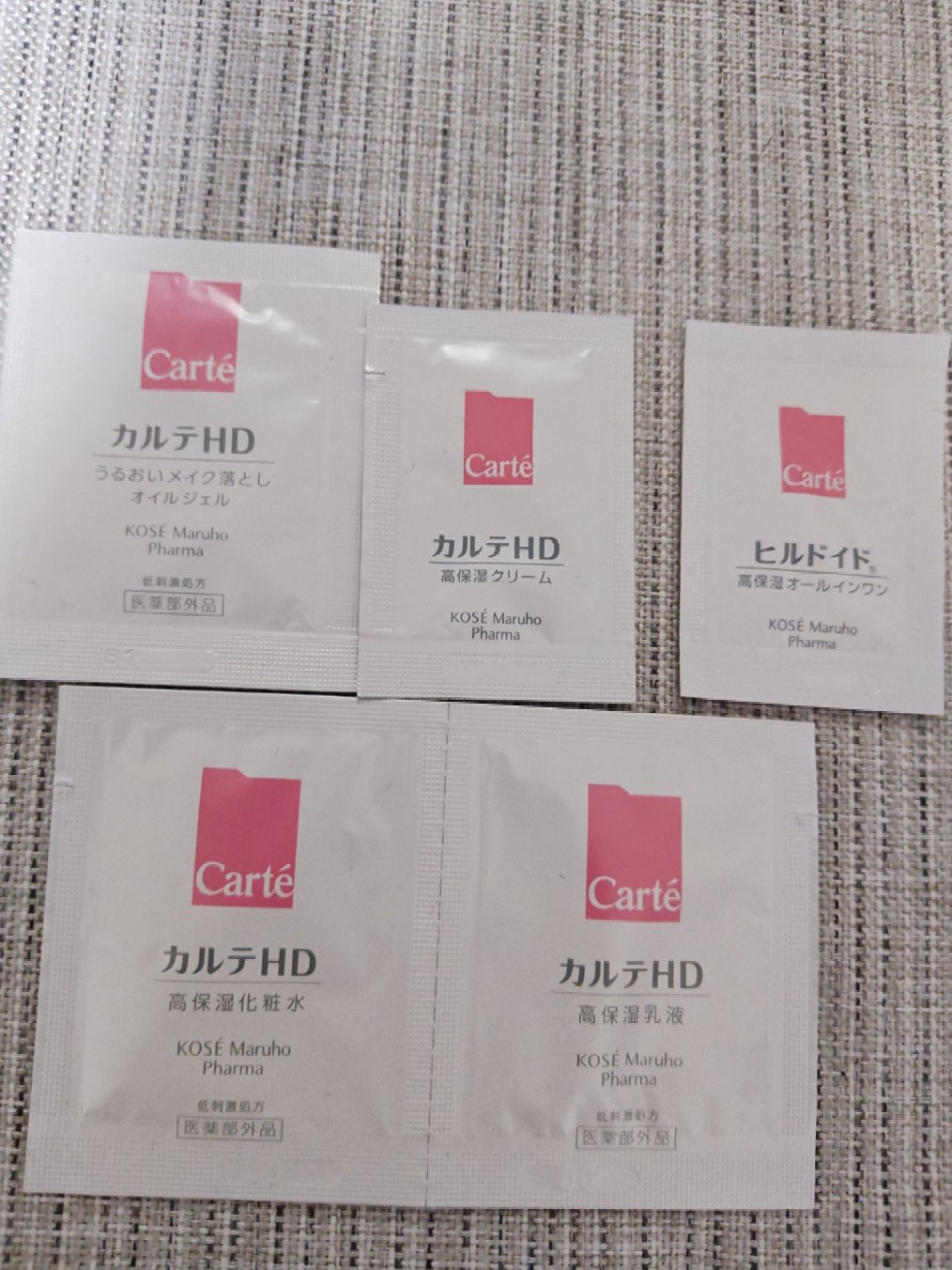 モイスチュア インストール/カルテHD/オールインワン化粧品を使ったクチコミ（1枚目）