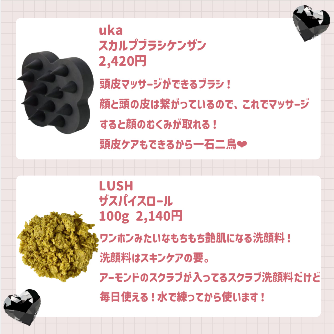 uka scalp brush kenzan/uka/スカルプブラシを使ったクチコミ（2枚目）