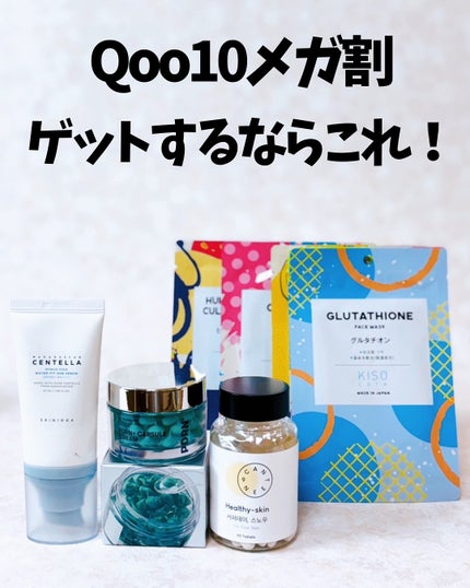 フェイスマスク 【しっかり実感30枚セット】/KISO/シートマスク・パックを使ったクチコミ(1枚目)