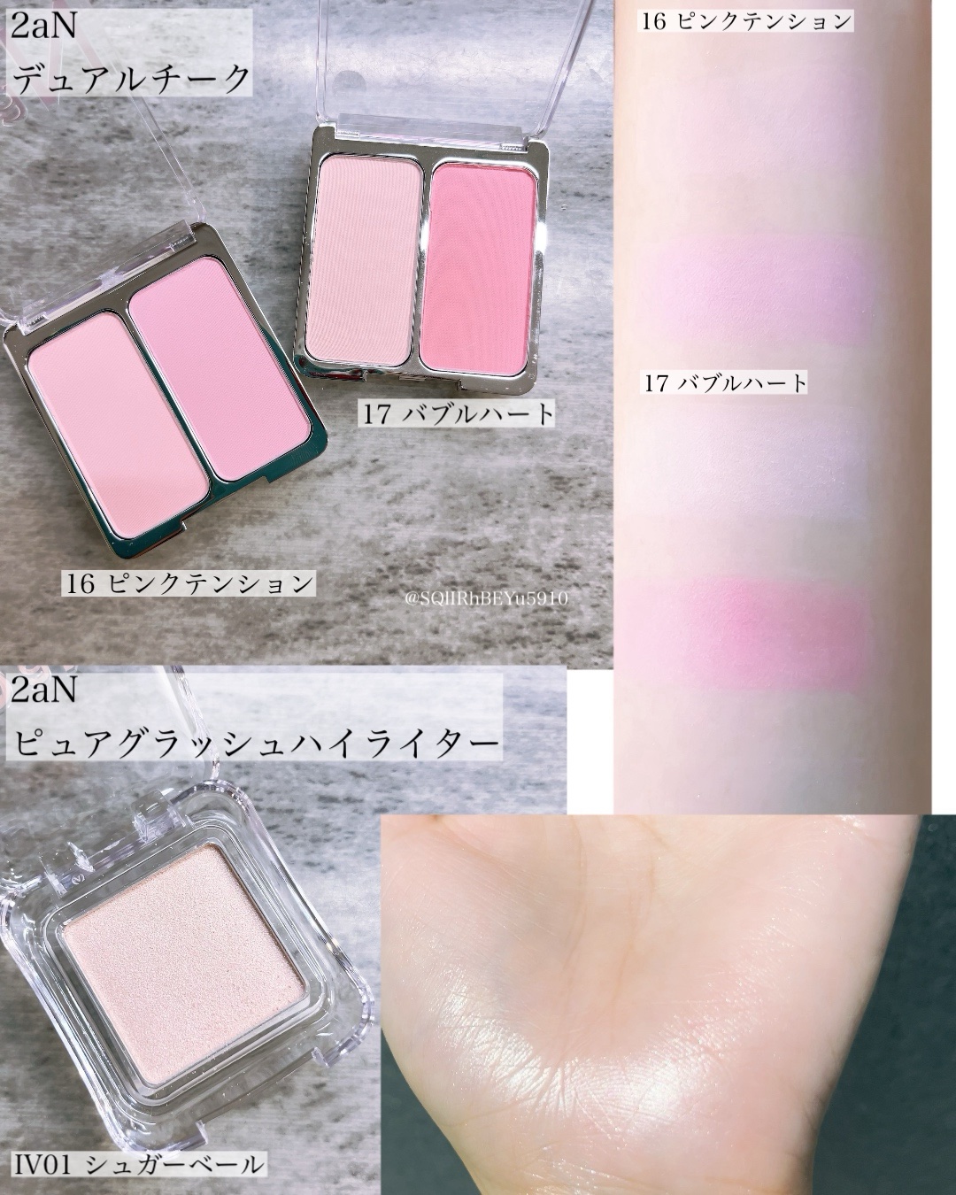 デュアルチーク/2aN/パウダーチークを使ったクチコミ（3枚目）