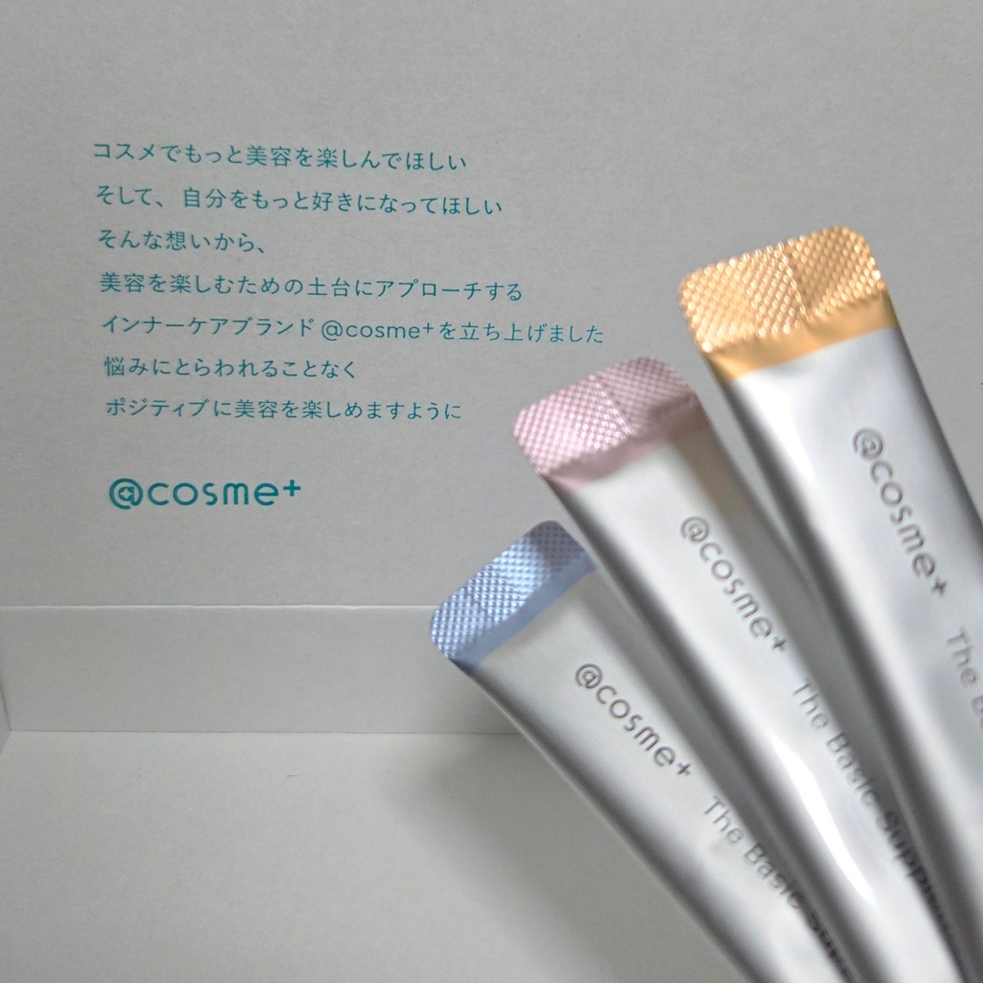 ザ ベーシックサプリメント/アットコスメプラス/美容サプリメントを使ったクチコミ(5枚目)