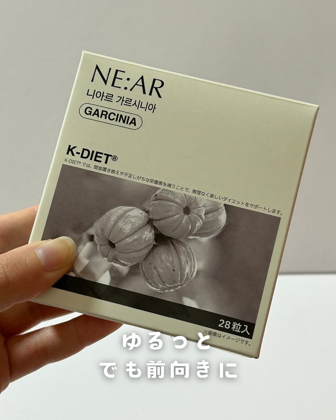 みきてぃ♡フォロバ100 on LIPS 「\Qoo10メガ割に向けて🎉/話題のインナービューティーブラン..」(1枚目)