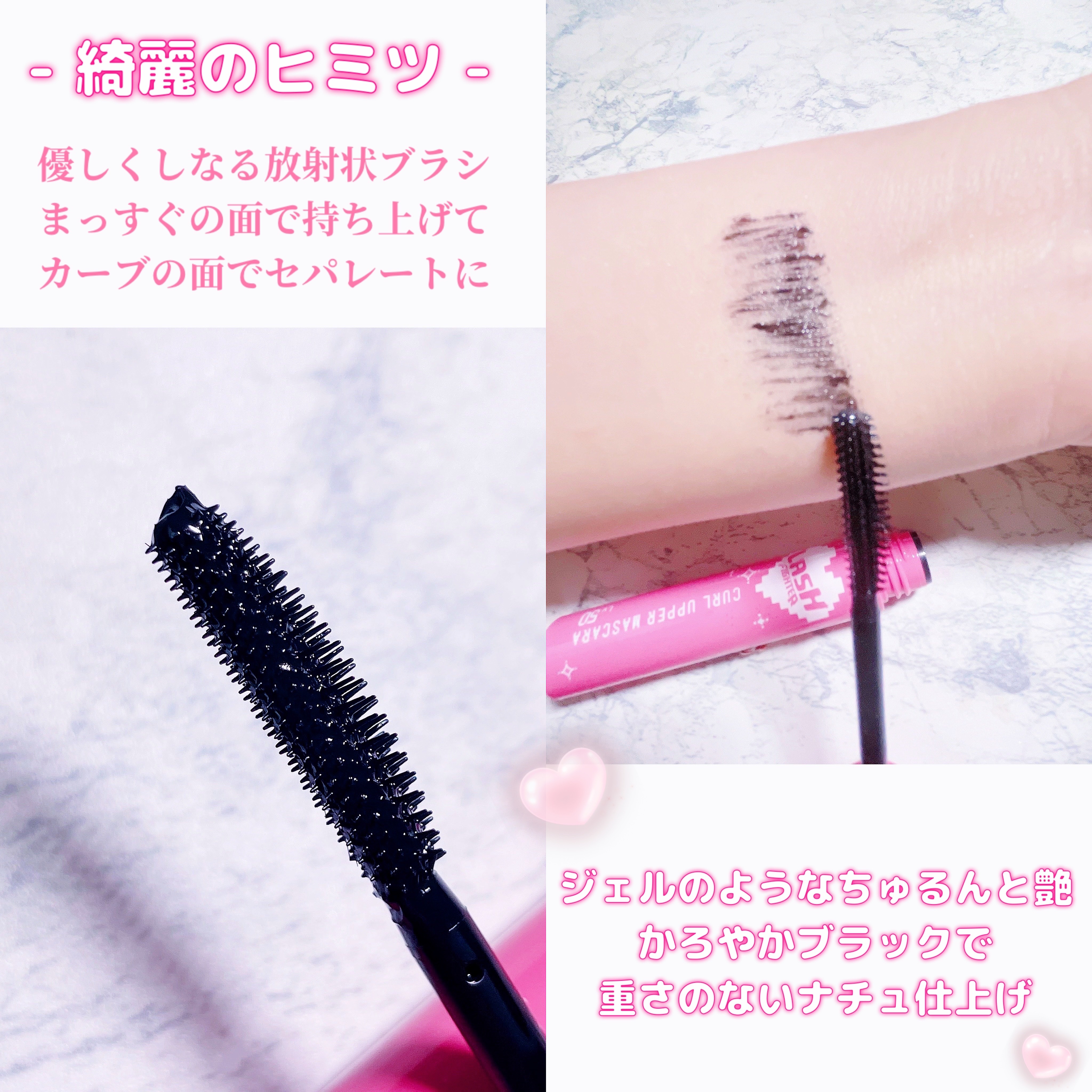 ラッシュファイター　カールアッパーマスカラ　Lv50/ラッシュファイター/マスカラを使ったクチコミ（3枚目）