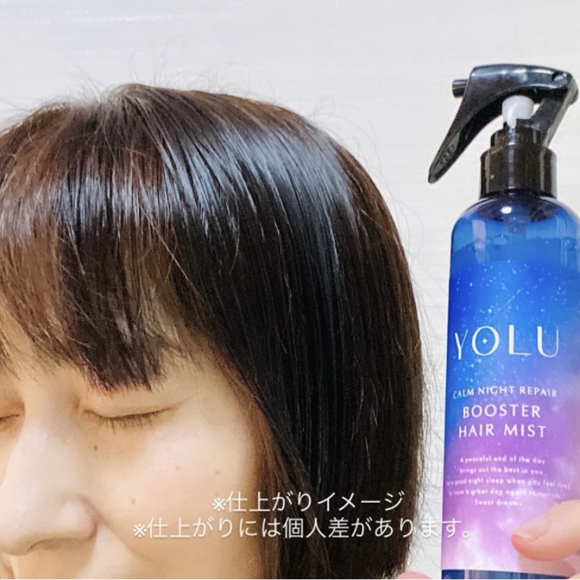ヨル　カームナイトリペアブースターヘアミスト/YOLU/ヘアミストを使ったクチコミ（3枚目）