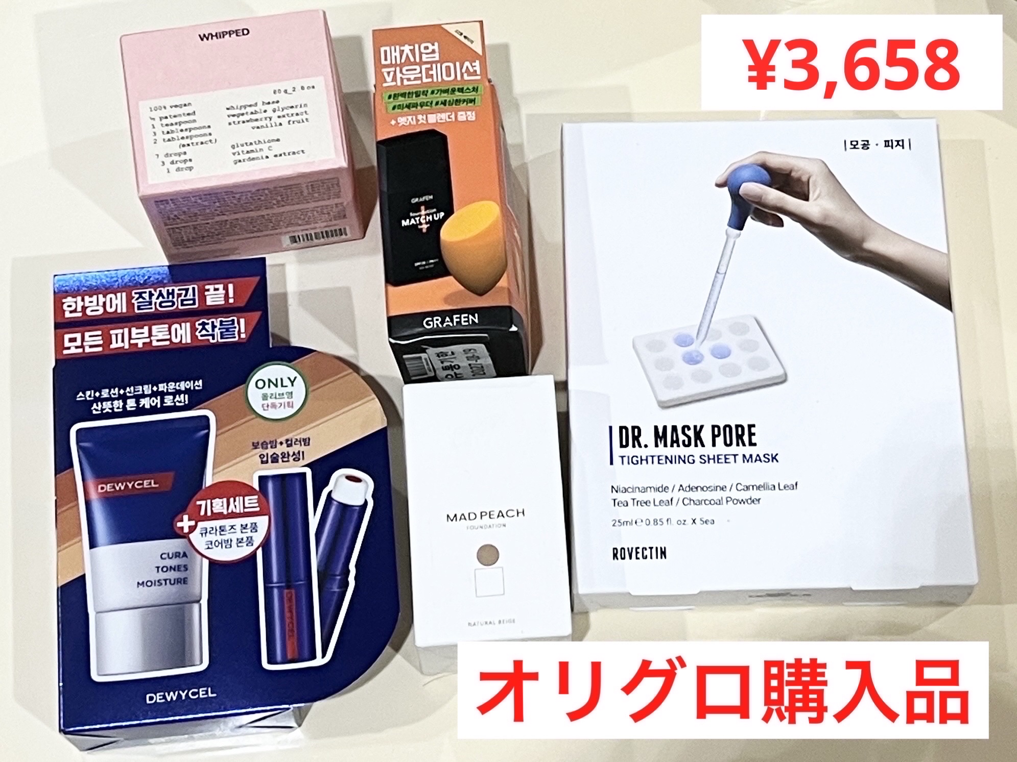 マッドピーチ スタイルフィットファンデーション 2.0 ナチュラルベージュ(NATURAL BEIGE)/MAD PEACH/リキッドファンデーションを使ったクチコミ（1枚目）