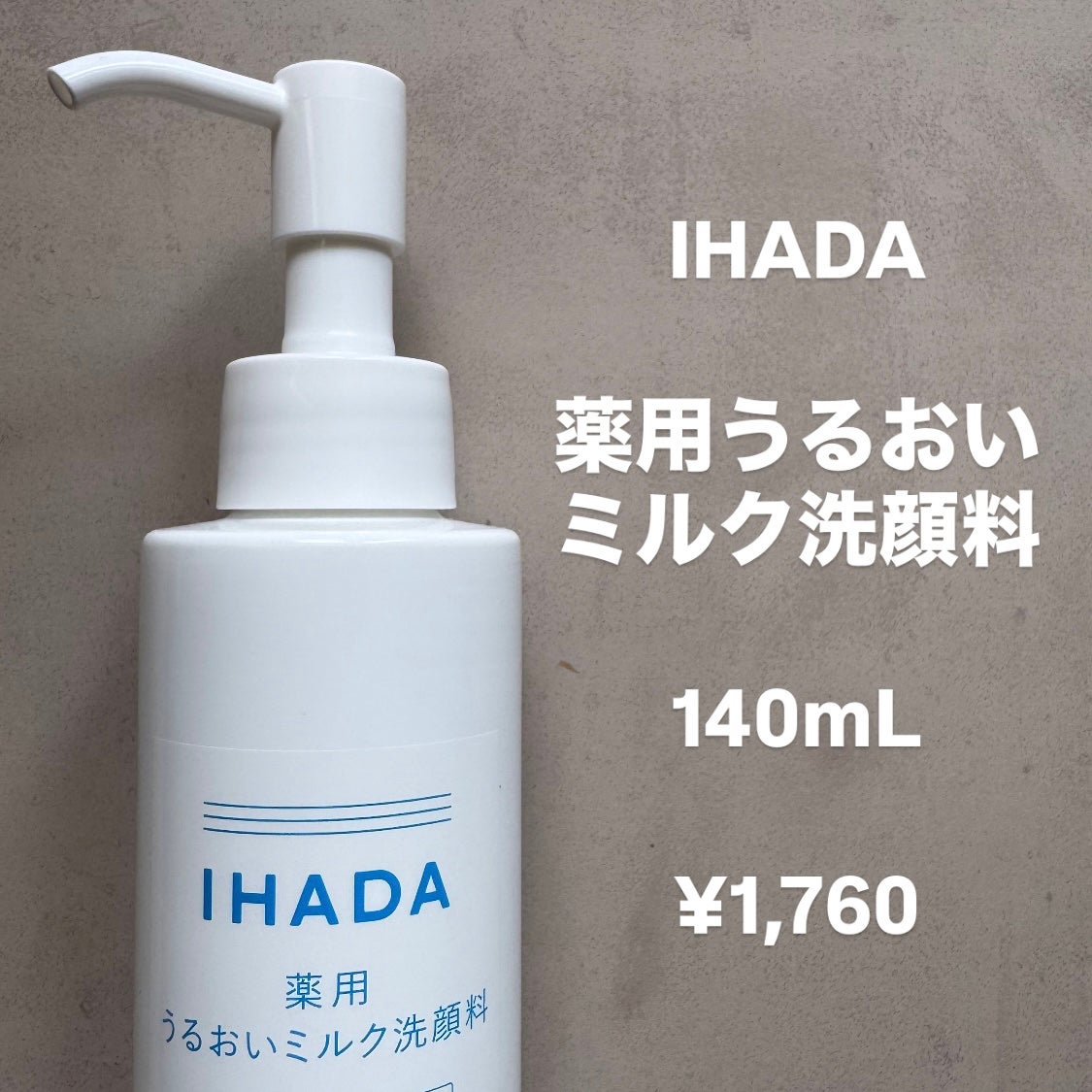 キュレル 潤浸保湿 乳液ケアメイク落とし/キュレル/ミルククレンジングを使ったクチコミ(2枚目)