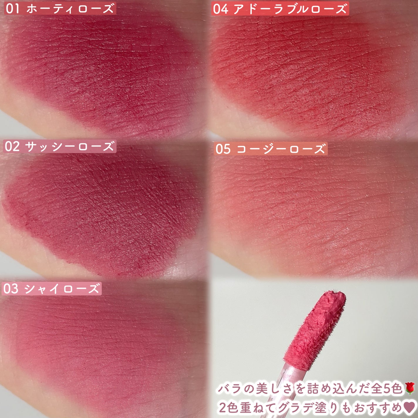 ピネローズブラーティント/kkotppang/リップティントを使ったクチコミ(3枚目)