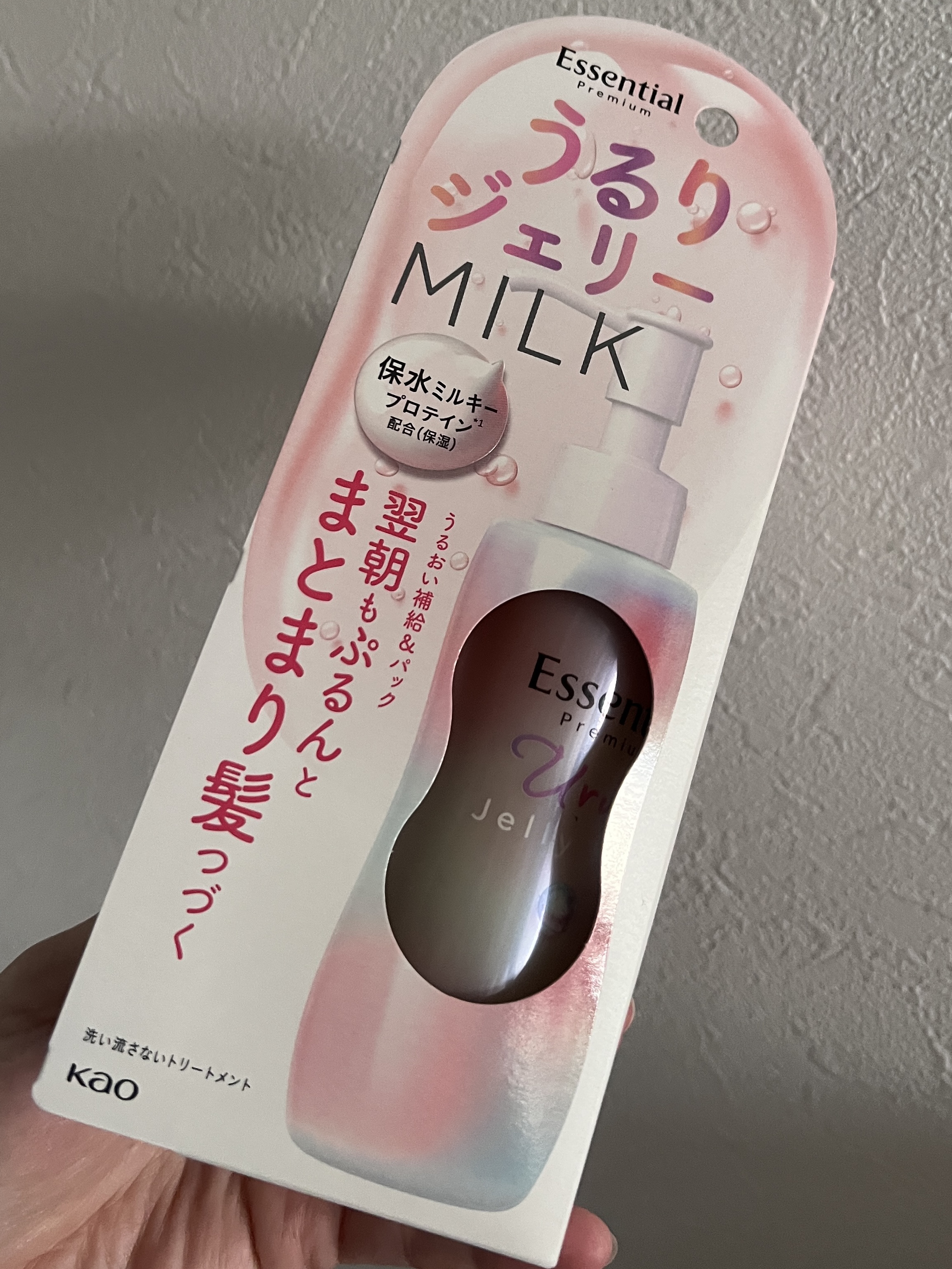 エッセンシャル プレミアム うるりジェリーミルク/エッセンシャル/ヘアミルクを使ったクチコミ（1枚目）