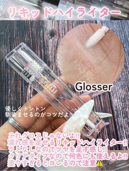 ベイクドブラッシュ/Glint/パウダーチークを使ったクチコミ(9枚目)