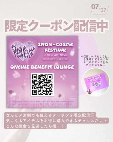 ビタ3Xプログラムアンプル/TIRTIR(ティルティル)/美容液を使ったクチコミ(8枚目)