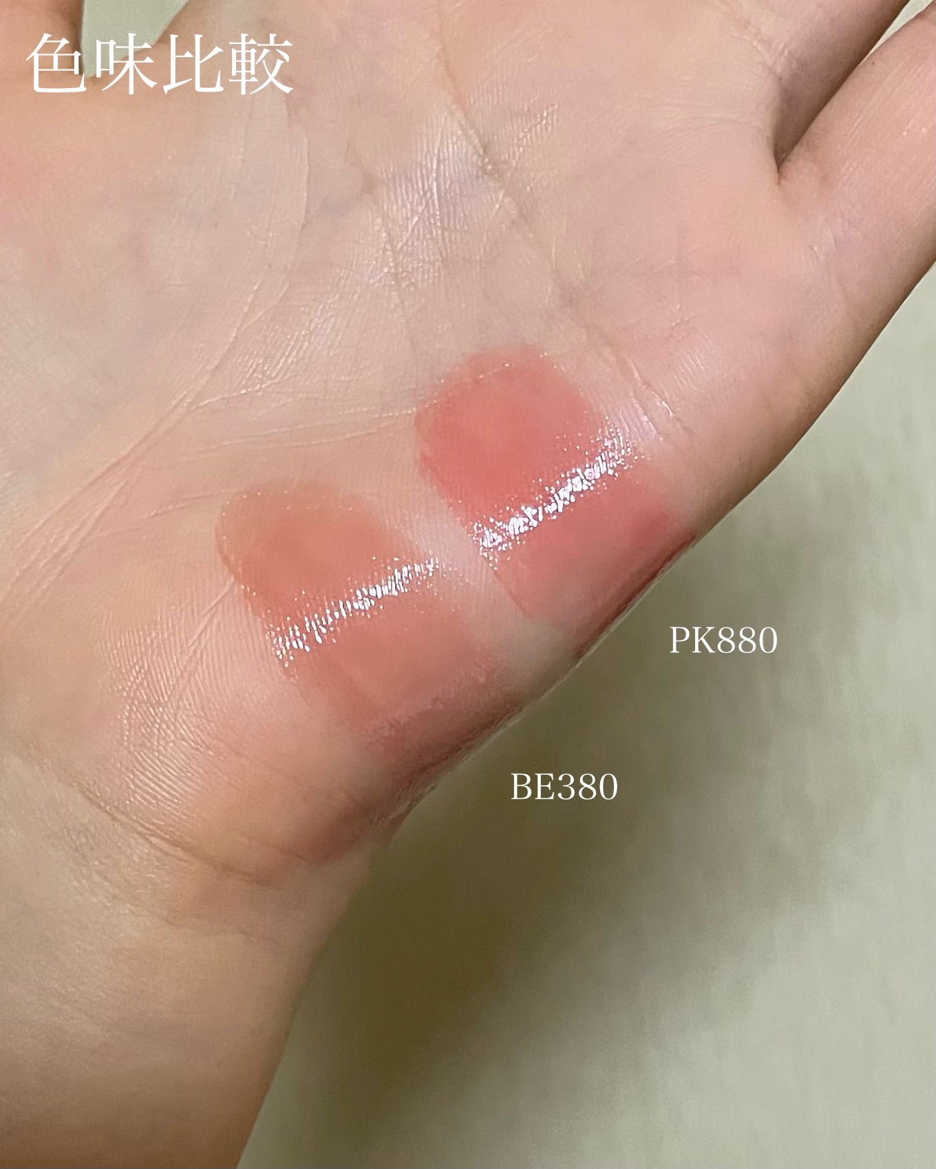 エッセンス プランプバーム/Visée/リッププランパーを使ったクチコミ(4枚目)