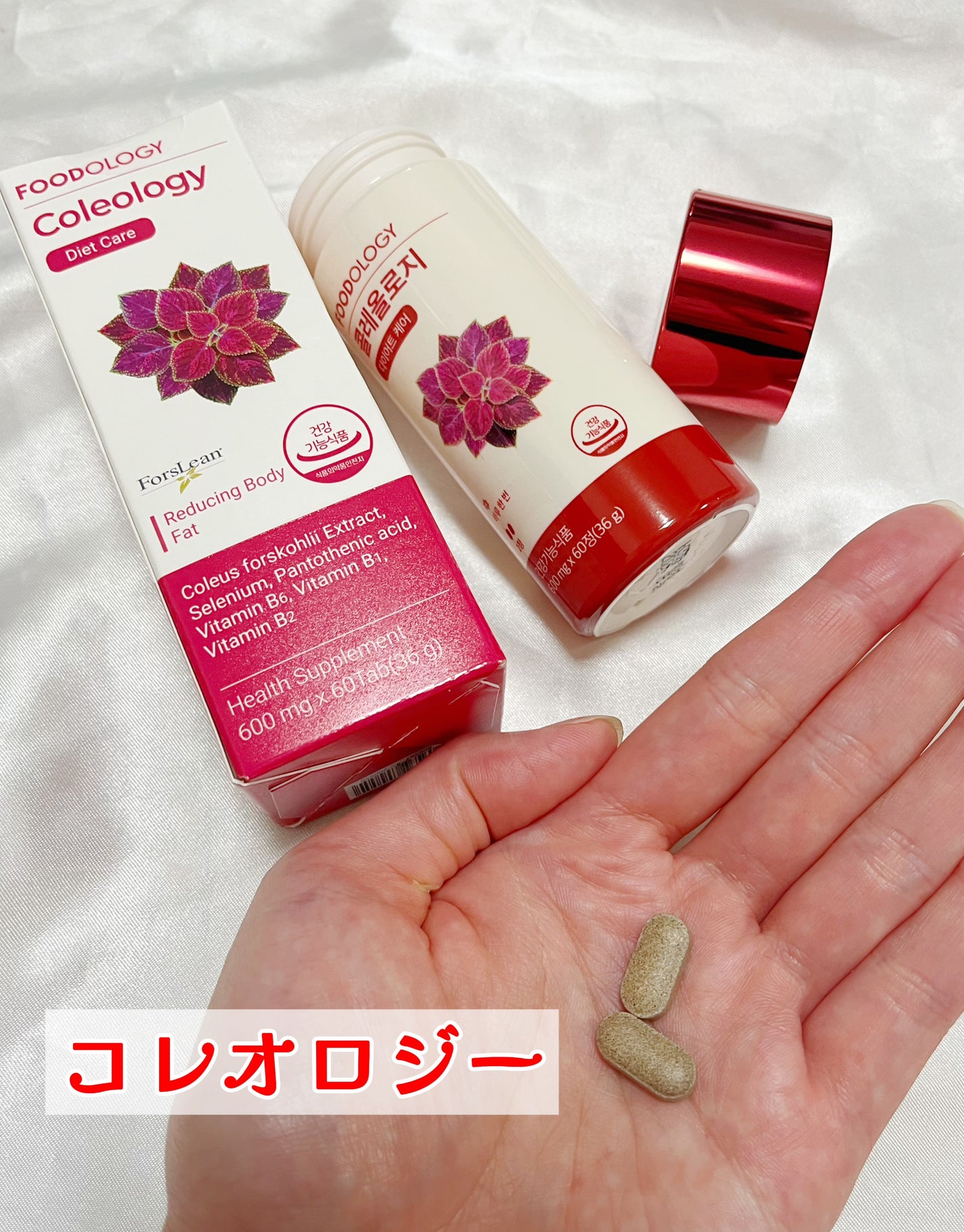 コレオロジーティー/FOODOLOGY/ドリンクを使ったクチコミ(4枚目)