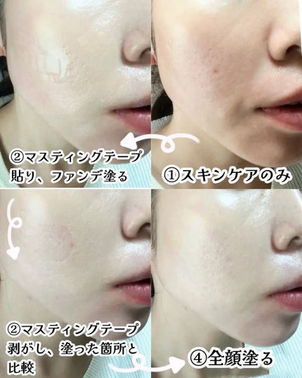 イージーデュー メラB トーニングアンプルクッション/Easydew/クッションファンデーションを使ったクチコミ(3枚目)