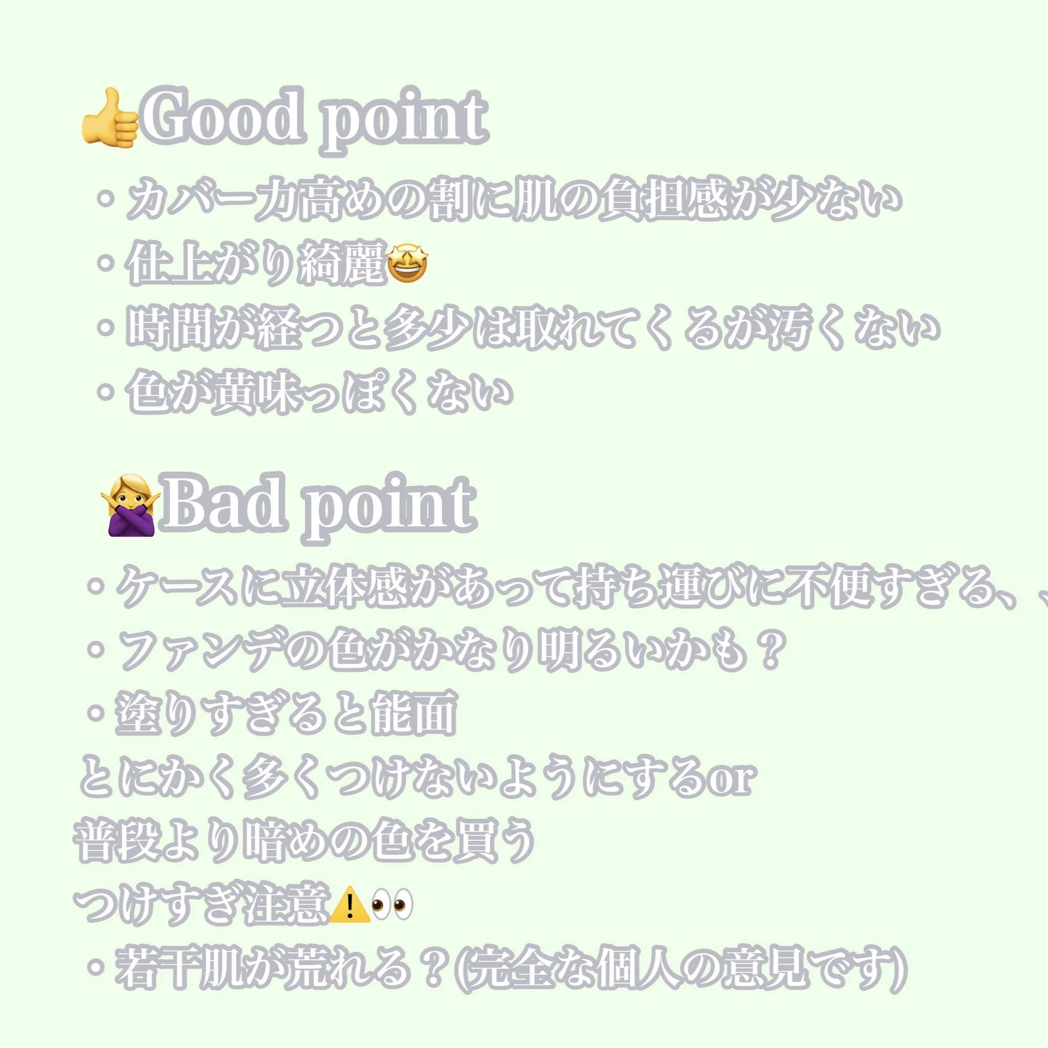 スキンレイヤーフィットクッション/ABOUT TONE/クッションファンデーションを使ったクチコミ（3枚目）