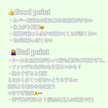 スキンレイヤーフィットクッション/ABOUT TONE/クッションファンデーションを使ったクチコミ(3枚目)