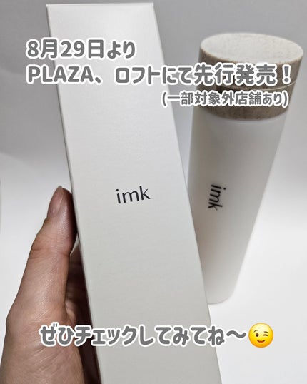 imkヘアピーリングマスク/imk/ヘアマスク・ヘアパックを使ったクチコミ(4枚目)