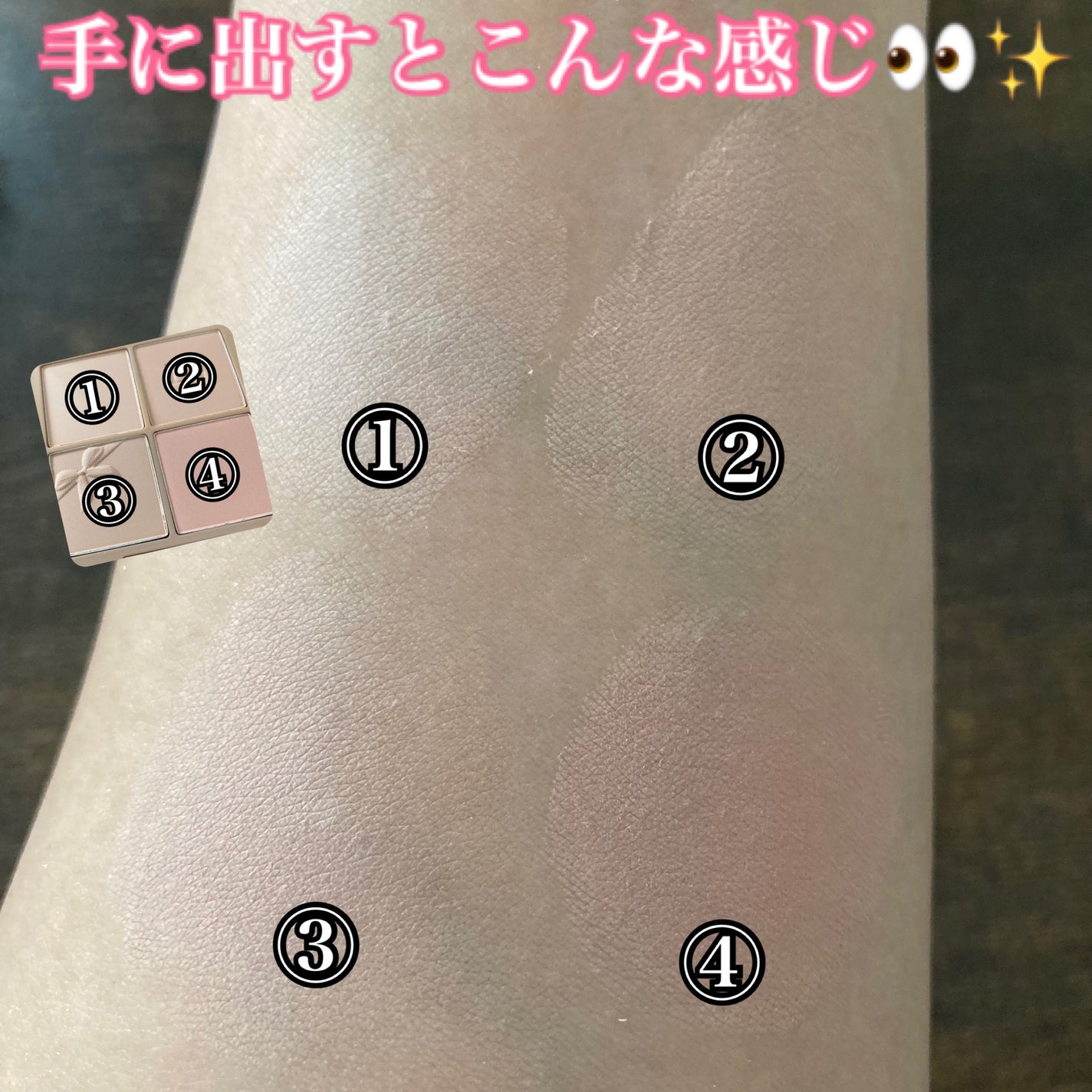 シャドウパレット/dasique/アイシャドウパレットを使ったクチコミ(7枚目)