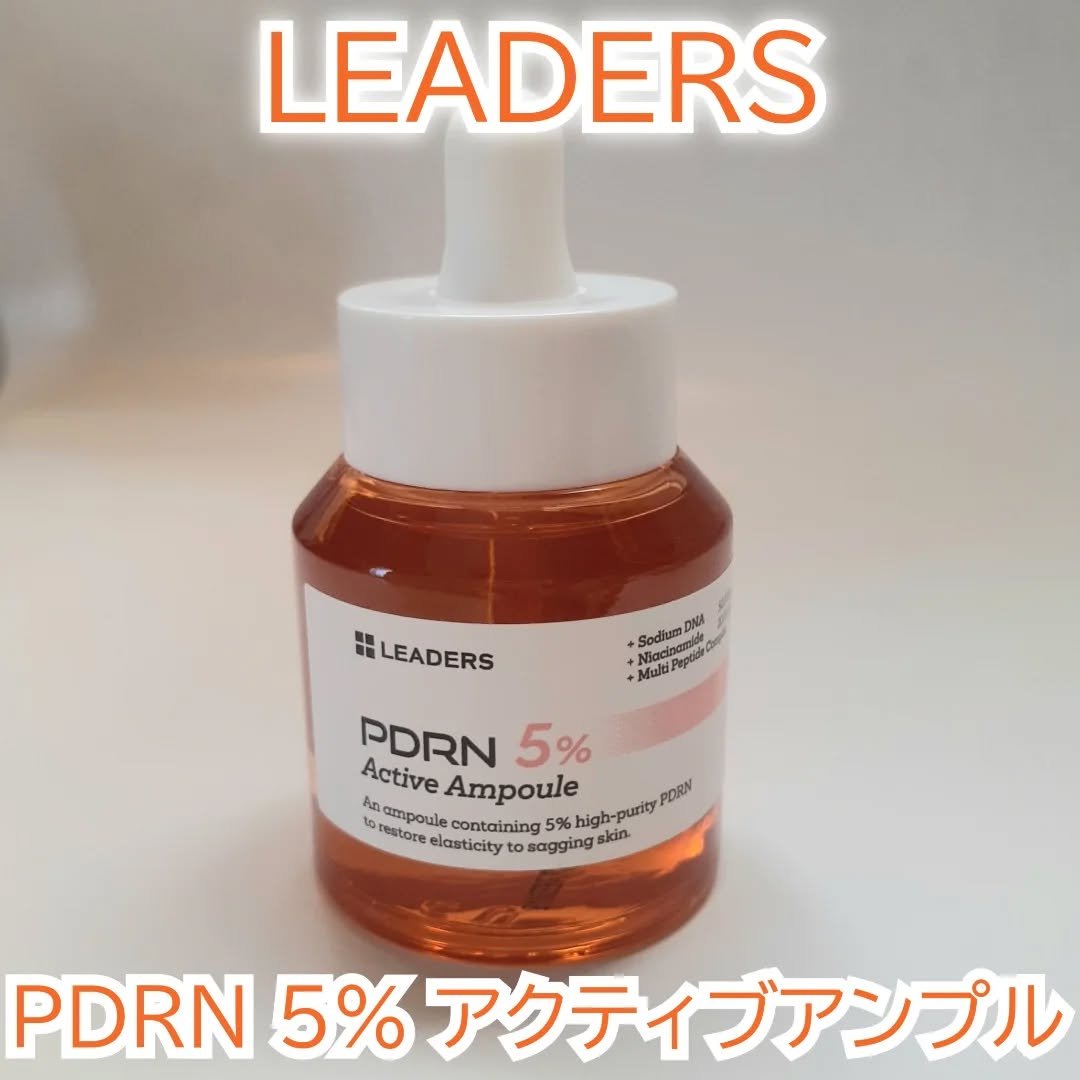 PDRN 5% アクティブアンプル/LEADERS/美容液を使ったクチコミ（1枚目）