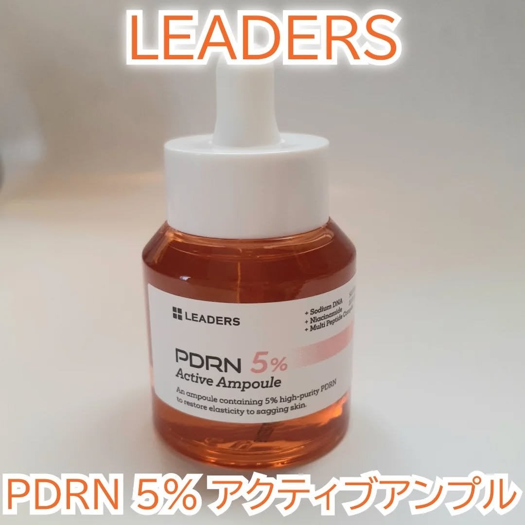 PDRN 5% アクティブアンプル/LEADERS/美容液を使ったクチコミ(1枚目)