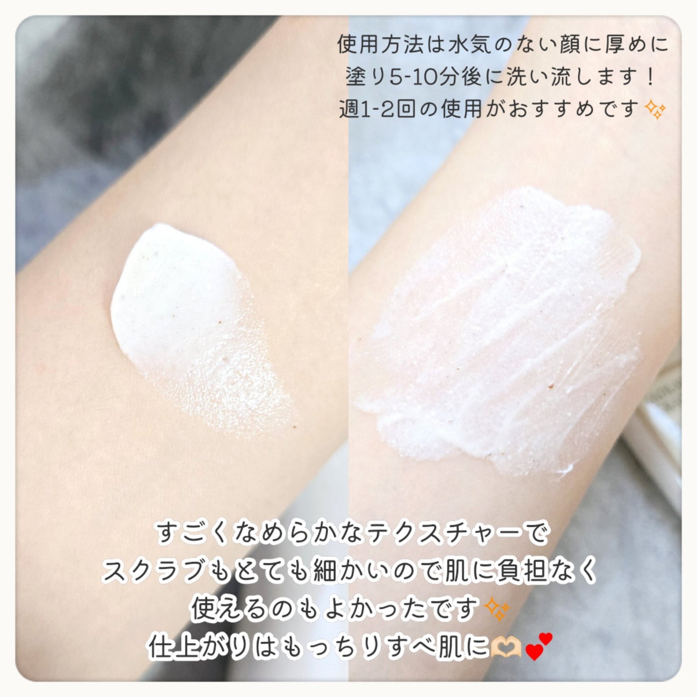 ハトムギナイアシンアミドマスクパック/FULLY/洗い流すパック・マスクを使ったクチコミ(3枚目)